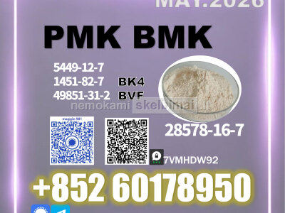 28578 - 16 - 7 BMK PMK source factory safe delivery