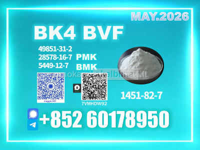 NEW 1451 - 82 - 7 BK4 powder bvf oil safe delivery