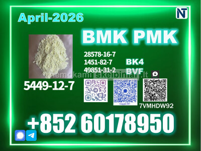 New B. MK CAS 5449 - 12 - 7 Competitive Bulk Pricing