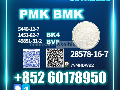 High purity new PM. K 28578 - 16 - 7