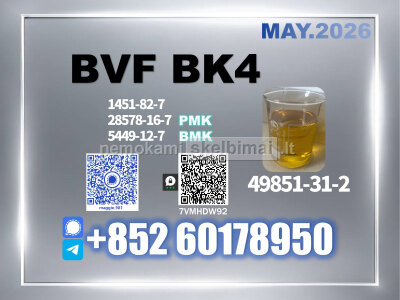 CAS 49851 - 31 - 2 BVF oil bk4 Fast Custom Clearance