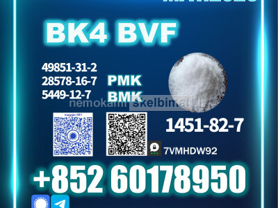 Ready for Shipment CAS 1451 - 82 - 7 bk4