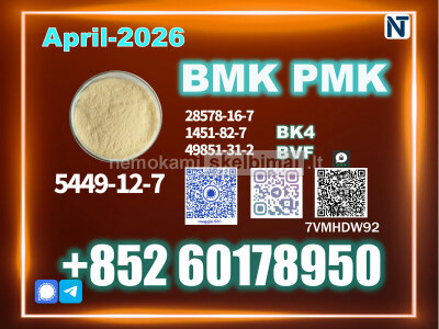 BMK PMK powder oil 5449 - 12 - 7 factory safe delivery