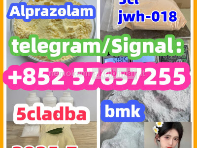 71368 - 80 - 4 Cas 71368 - 80 - 4 Bromazolam