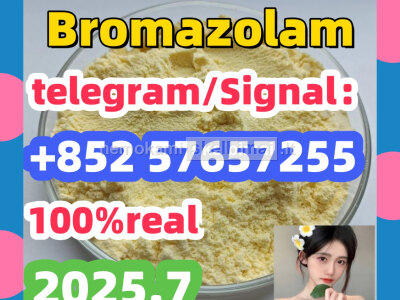 71368 - 80 - 4 Cas 71368 - 80 - 4 Bromazolam