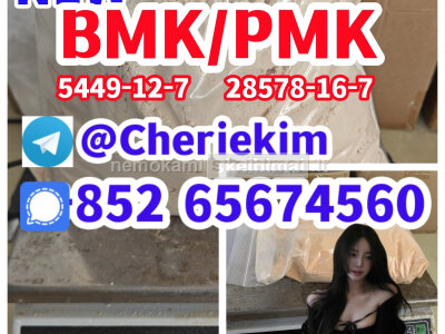 BMK, CAS28578 - 16 - 7 2B4M