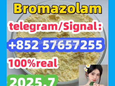 71368 - 80 - 4 Cas 71368 - 80 - 4 Bromazolam