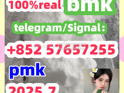 71368 - 80 - 4 Cas 71368 - 80 - 4 Bromazolam