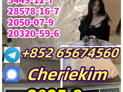 CAS 20320 - 59 - 6 BMK