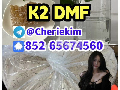 K2 DMF 74163 - 84 - 1