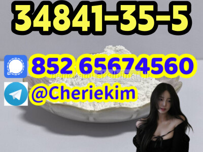 34841 - 35 - 5 3 - Chloropropiophenone