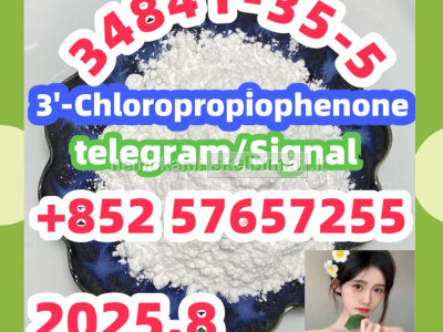 34841 - 35 - 5 3 - Chloropropiophenone