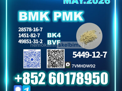 Best Price for Long - term New B. MK 5449 - 12 - 7 PM. K