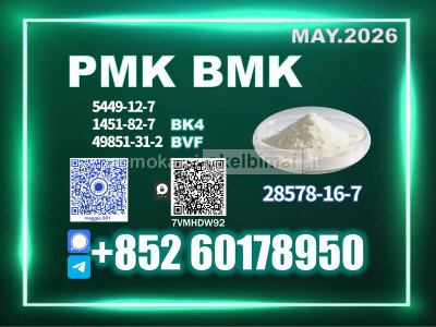 PM. K CAS 28578 - 16 - 7 Ready for Bulk Orders