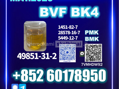 safe delivery CAS 49851 - 31 - 2 bvf oil stable supply