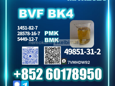 CAS 49851 - 31 - 2 BVF 1451 - 82 - 7 safe delivery