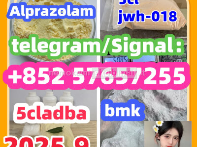 71368 - 80 - 4 Cas 71368 - 80 - 4 Bromazolam