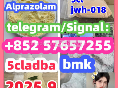 71368 - 80 - 4 Cas 71368 - 80 - 4 Bromazolam