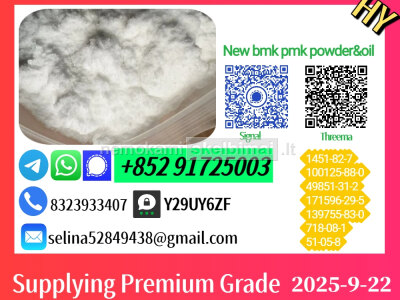 We sell high quality 28578 - 16 - 7 and 5449 - 12 - 7
