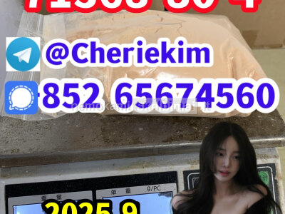 71368 - 80 - 4 Bromazolam