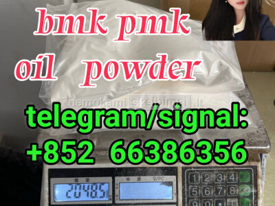 bmk pmk oil powder