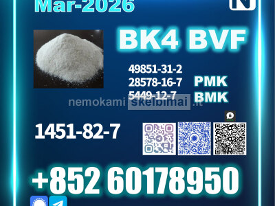 1451 - 82 - 7 2 - Brom - 4 - methylpropiophenone BK4 BVF source factory