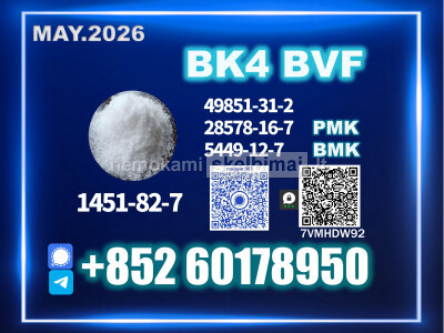 BK4 1451 - 82 - 7 2b4m BMK 49851 - 31 - 2 source factory