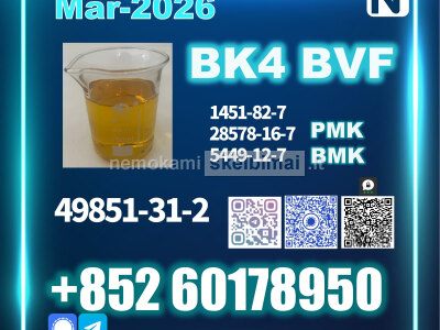 49851 - 31 - 2 bvf bmk pmk bk4 2b4m premium factory safe delivery