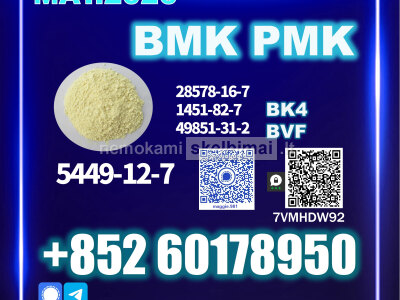 New B. MK 5449 - 12 - 7 PM. K 28578 - 16 - 7 Quality Price