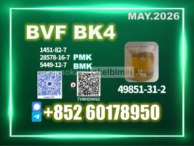 CAS 49851 - 31 - 2 BVF Discreet Packaging Available