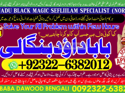 B7 vashikaran helpline number best vashikaran specialist in UK USA UAE London Dubai Canada America