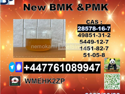 28578 - 16 - 7 PMK and 5449 - 12 - 7 BMK Powder Reliable Supplier