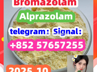 Bromazolam CAS Number 71368 - 80 - 4
