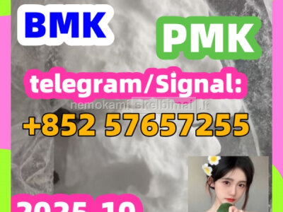 71368 - 80 - 4 Cas 71368 - 80 - 4 Bromazolam