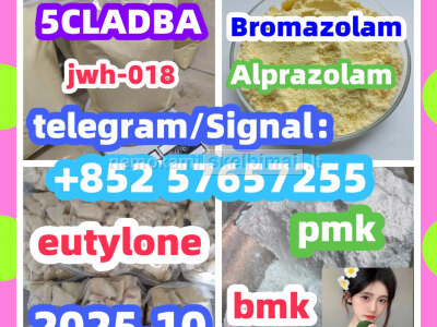 71368 - 80 - 4 Cas 71368 - 80 - 4 Bromazolam