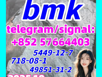 BMK 5449 - 12 - 7 Powder glycerin acid 49851 - 31 - 2 718 - 08 - 1 10250 - 28 - 7 103 - 79 - 7