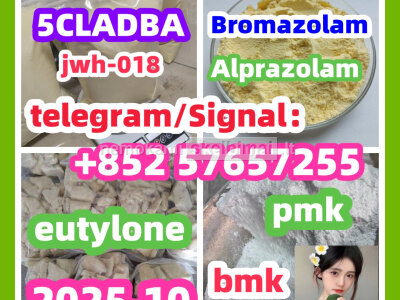 71368 - 80 - 4 Cas 71368 - 80 - 4 Bromazolam