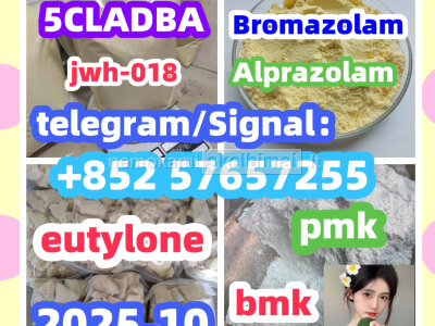 71368 - 80 - 4 Cas 71368 - 80 - 4 Bromazolam