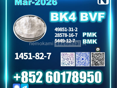 1451 - 82 - 7 bk4 bmk pmk BVF Technical Grade factory