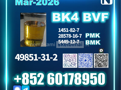 49851 - 31 - 2 bvf bk4 2b4m premium factory safe delivery