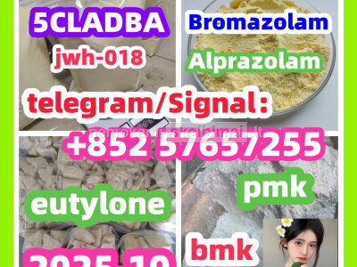 71368 - 80 - 4 Cas 71368 - 80 - 4 Bromazolam