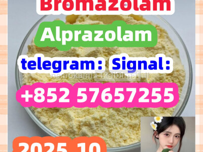 71368 - 80 - 4 Cas 71368 - 80 - 4 Bromazolam