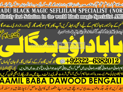 C3 Black Magic Expert In Rawalpindi Black Magic Expert In Islamabad Kala Jadu Expert In Rawalpindi