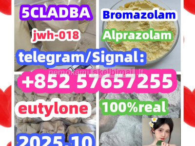 71368 - 80 - 4 Cas 71368 - 80 - 4 Bromazolam