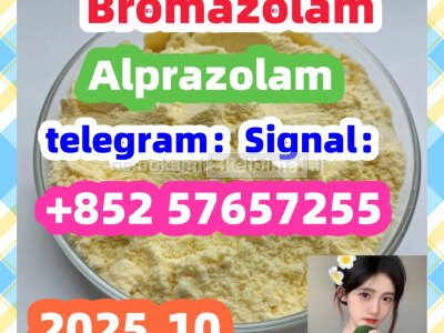 71368 - 80 - 4 Cas 71368 - 80 - 4 Bromazolam
