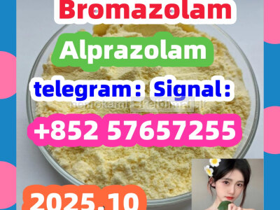 71368 - 80 - 4 Cas 71368 - 80 - 4 Bromazolam
