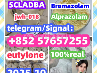 71368 - 80 - 4 Cas 71368 - 80 - 4 Bromazolam