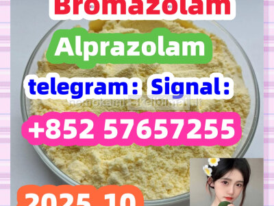 71368 - 80 - 4 Cas 71368 - 80 - 4 Bromazolam
