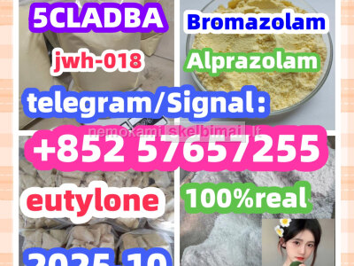 71368 - 80 - 4 Cas 71368 - 80 - 4 Bromazolam