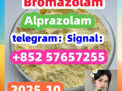 71368 - 80 - 4 Cas 71368 - 80 - 4 Bromazolam